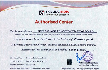 Skill Certificate